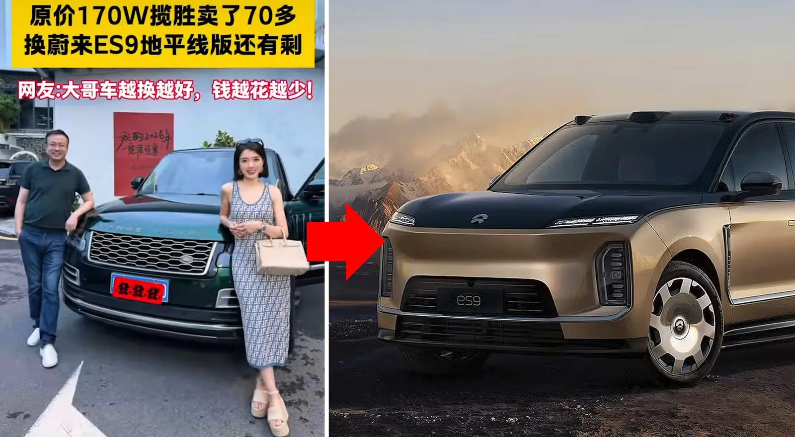 Non c’è da meravigliarsi che i cinesi preferiscano le loro auto. Una coppia ha venduto un Land Rover usato e ne ha acquistato uno nuovo, migliore, del Nio ES9.
