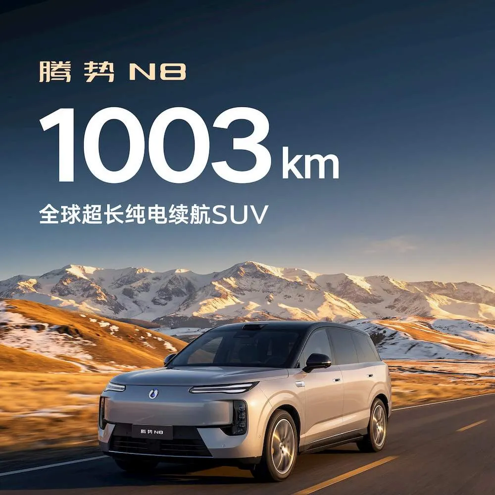 BYD ha presentato la Denza N8 EV con un’autonomia di 1.003 km secondo il ciclo CLTC. Cinque minuti di ricarica sembrano davvero un record di velocità.