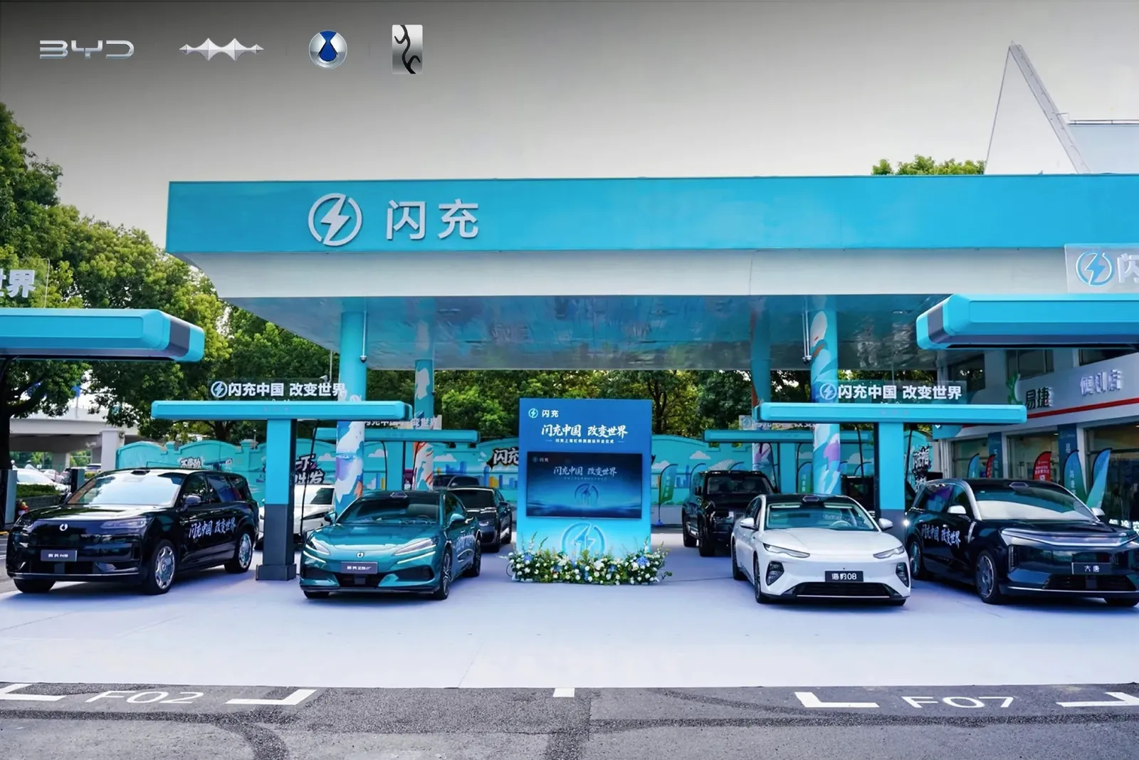A BYD transforma estações de combustível em hubs de 1 500 kW. A Sinopec opta por eletricidade em vez de gasolina.