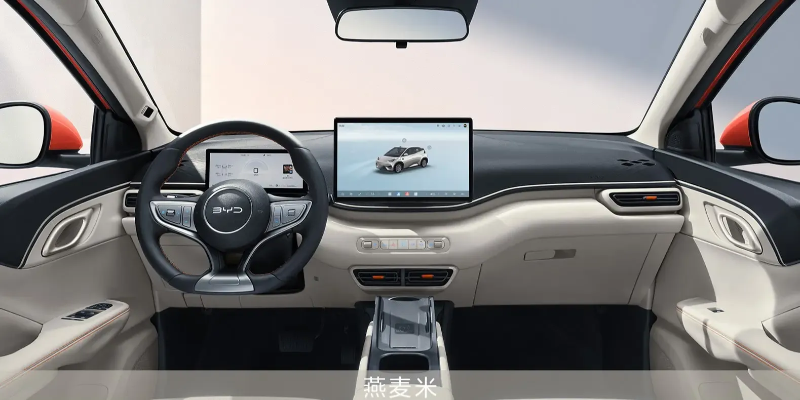 Interno del BYD-Seagull-EV