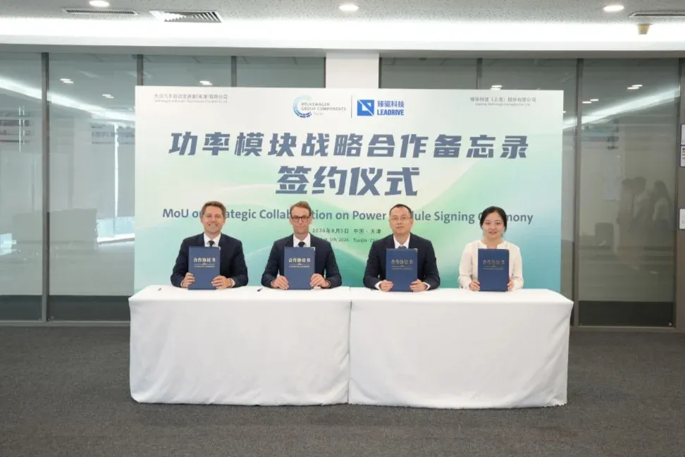 China: A unidade da Volkswagen Tianjin faz parceria com a Leadrive nos módulos de potência SiC