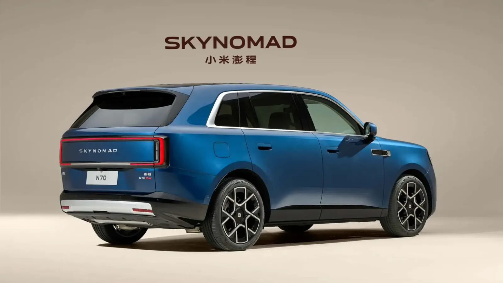 SkyNomad N70