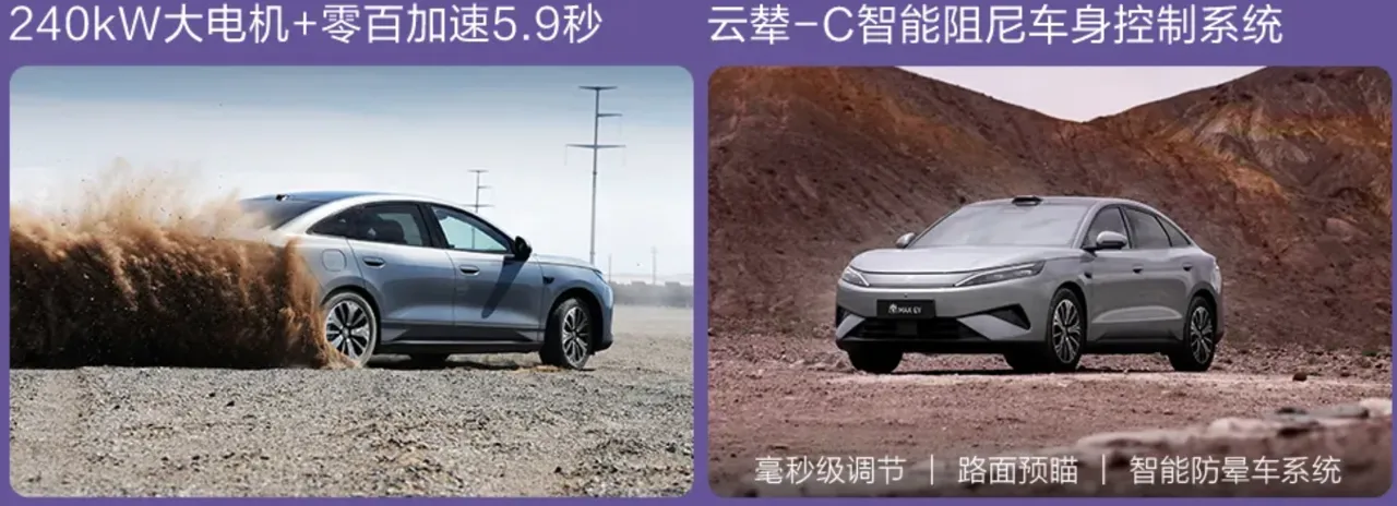 Qin MAX. Zdjęcie: BYD