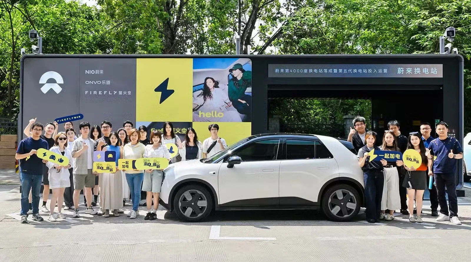 NIO abre o serviço de troca de baterias para Firefly e lança estações de troca de 5ª geração