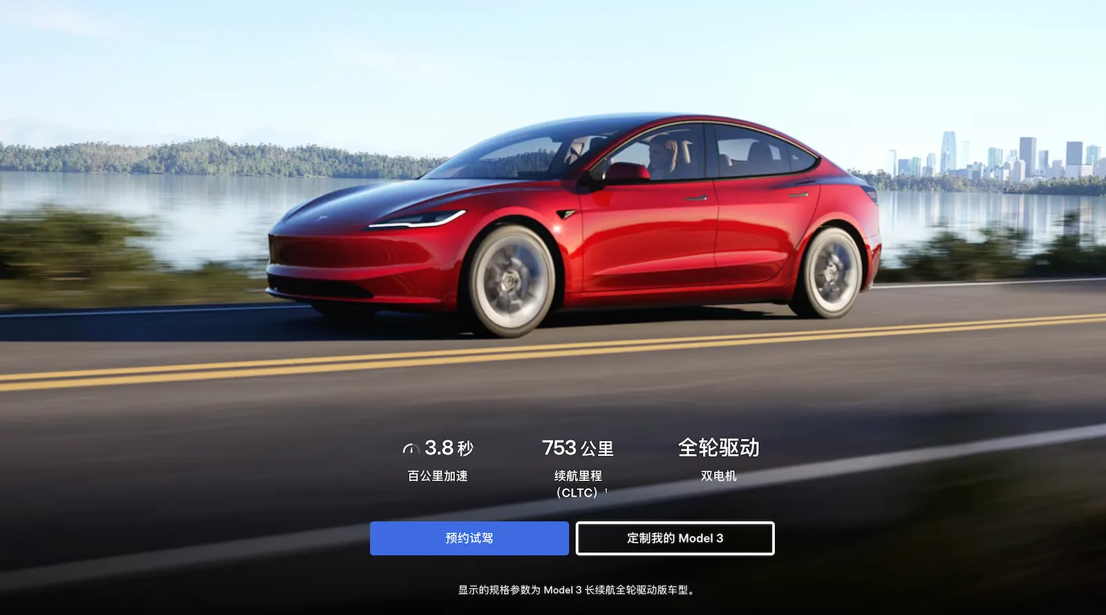 Berichten zufolge reduziert Tesla im Januar die Produktion in China – der Grund ist unklar
