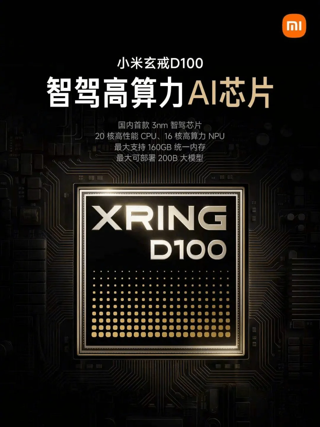 Xiaomi pokazało chip XRING D100 do autonomii. 3 nm brzmi mocno, ale TOPS wciąż nie znamy