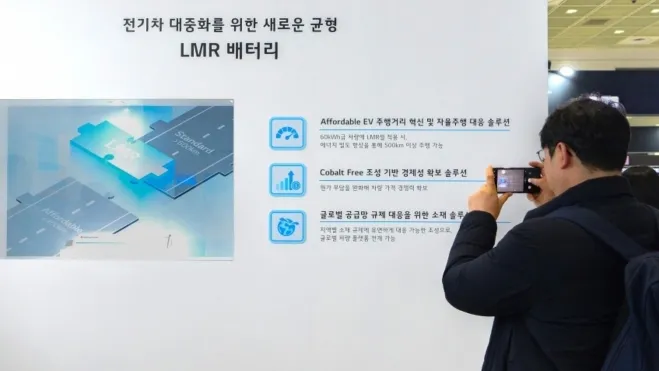Акумулятор LMR LG
