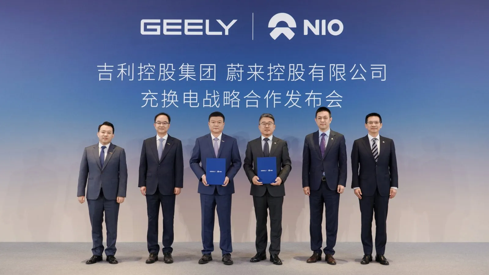 EM DESTAQUE: Geely adquirirá 30% de participação na Nio Power com ativos de troca de baterias e dinheiro em espécie