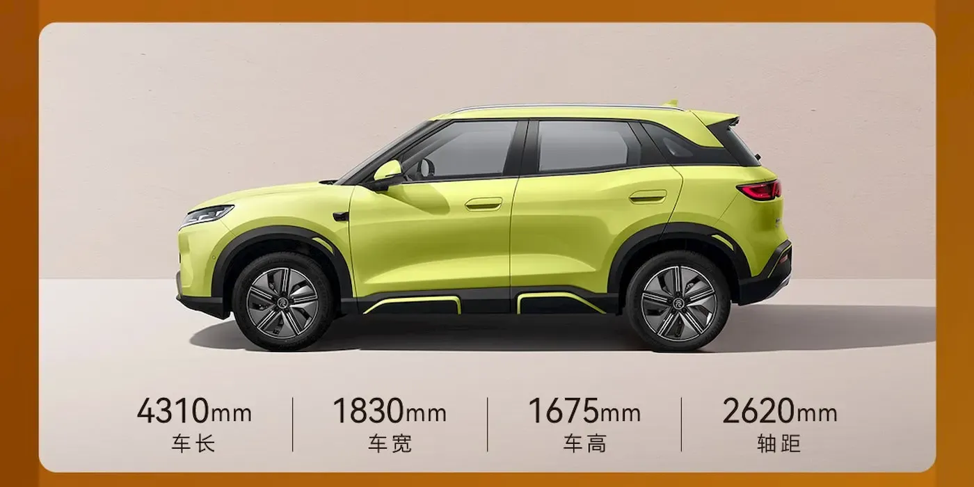 BYD-upgraded-Yuan-Up-size