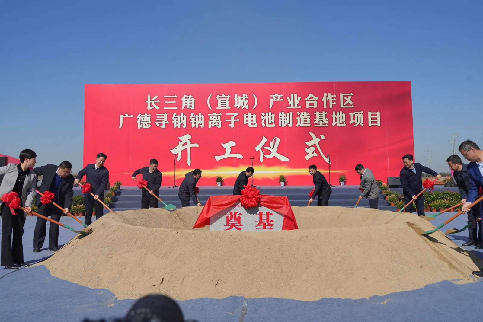A China vai levar as baterias de estado sólido à produção em massa até 2030