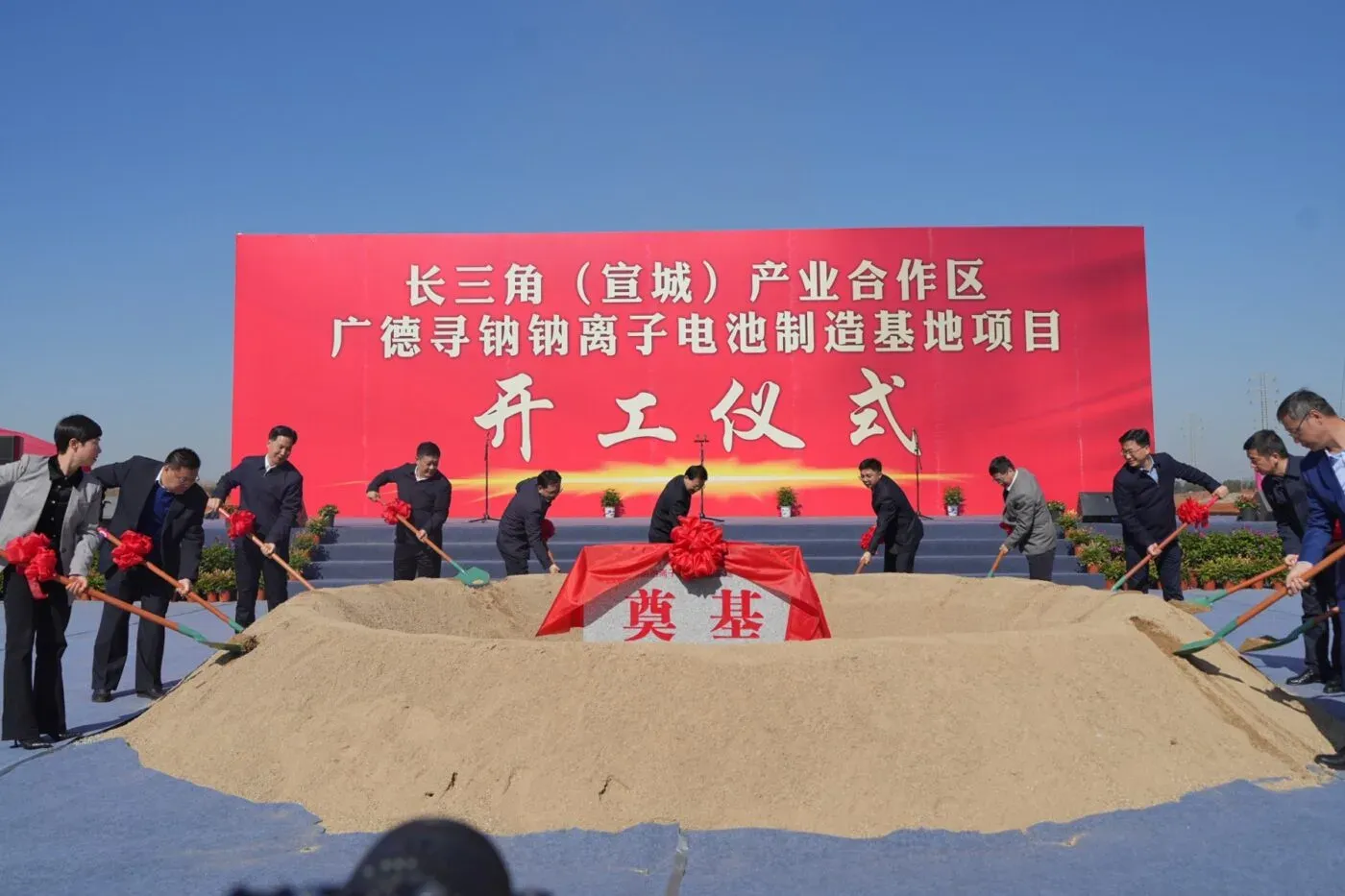 Imagem 1: fábrica de baterias em Anhui, China