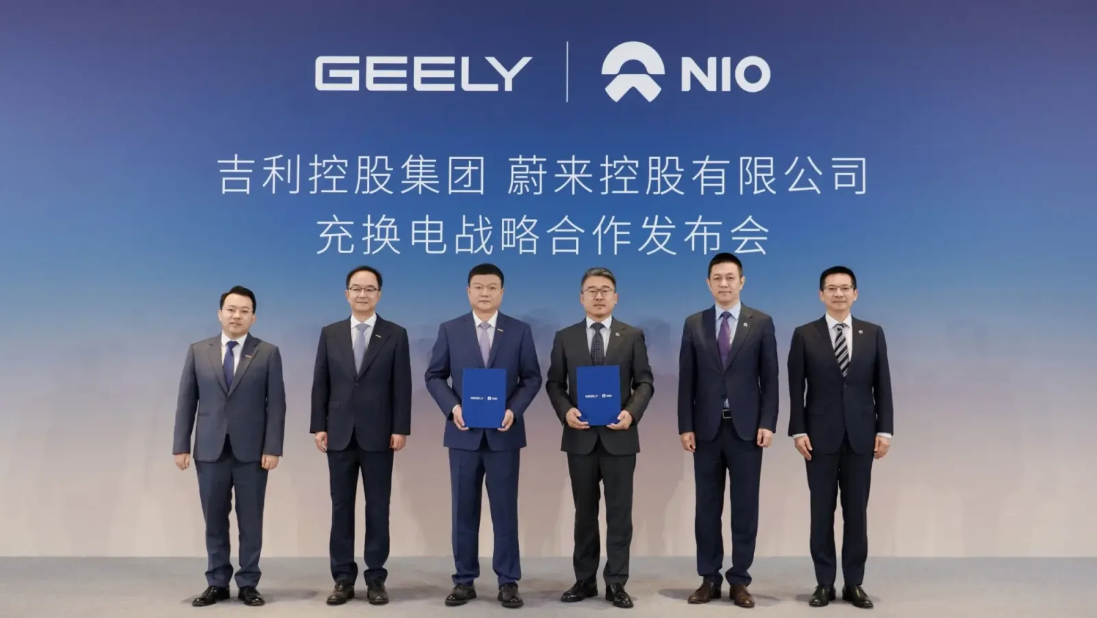 O futuro dos carros elétricos está prestes a mudar: a Geely investe no modelo de troca de baterias da Nio