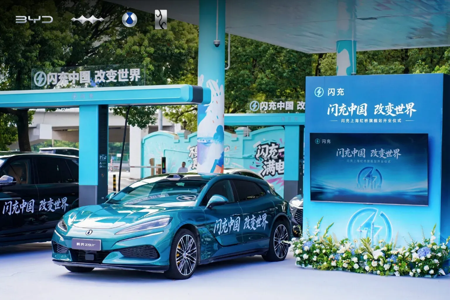 Geely Smart Charge, ou seja, energia carregada a 70% em 4,5 minutos! - BYD Flash Charging Sinopec 3