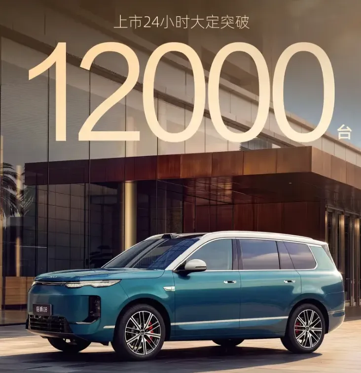 Fino a 900 km di autonomia, a partire da 29.500 euro e ricarica rapida in 9 minuti: il BYD Sealion 08 domina sin dal suo ingresso sul mercato