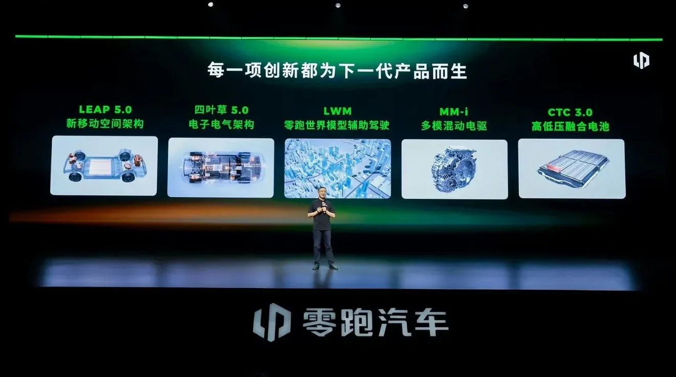 Leapmotor möchte die Apple der Autos werden und bereitet eine zweite Marke für 2027 vor