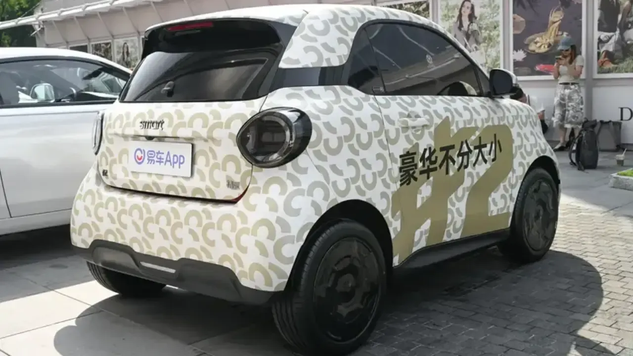 Smart