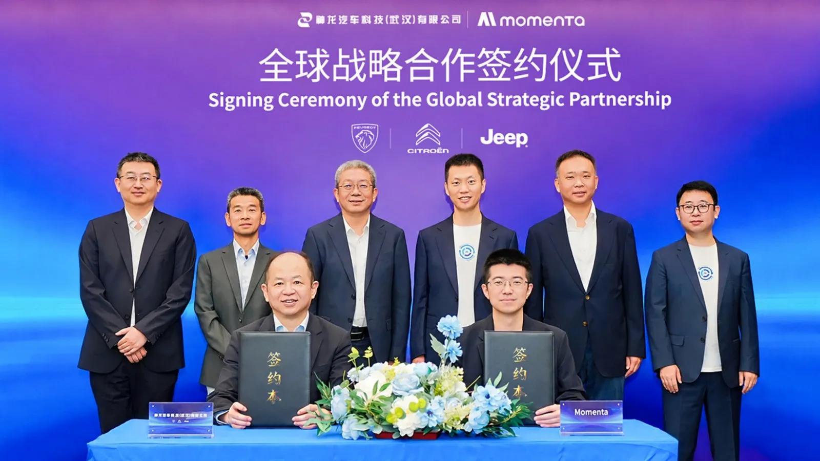 Momenta vai desenvolver sistemas avançados de assistência ao motorista para Peugeot e Jeep na China e no exterior