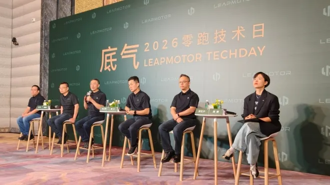 Leapmotor Tech Day