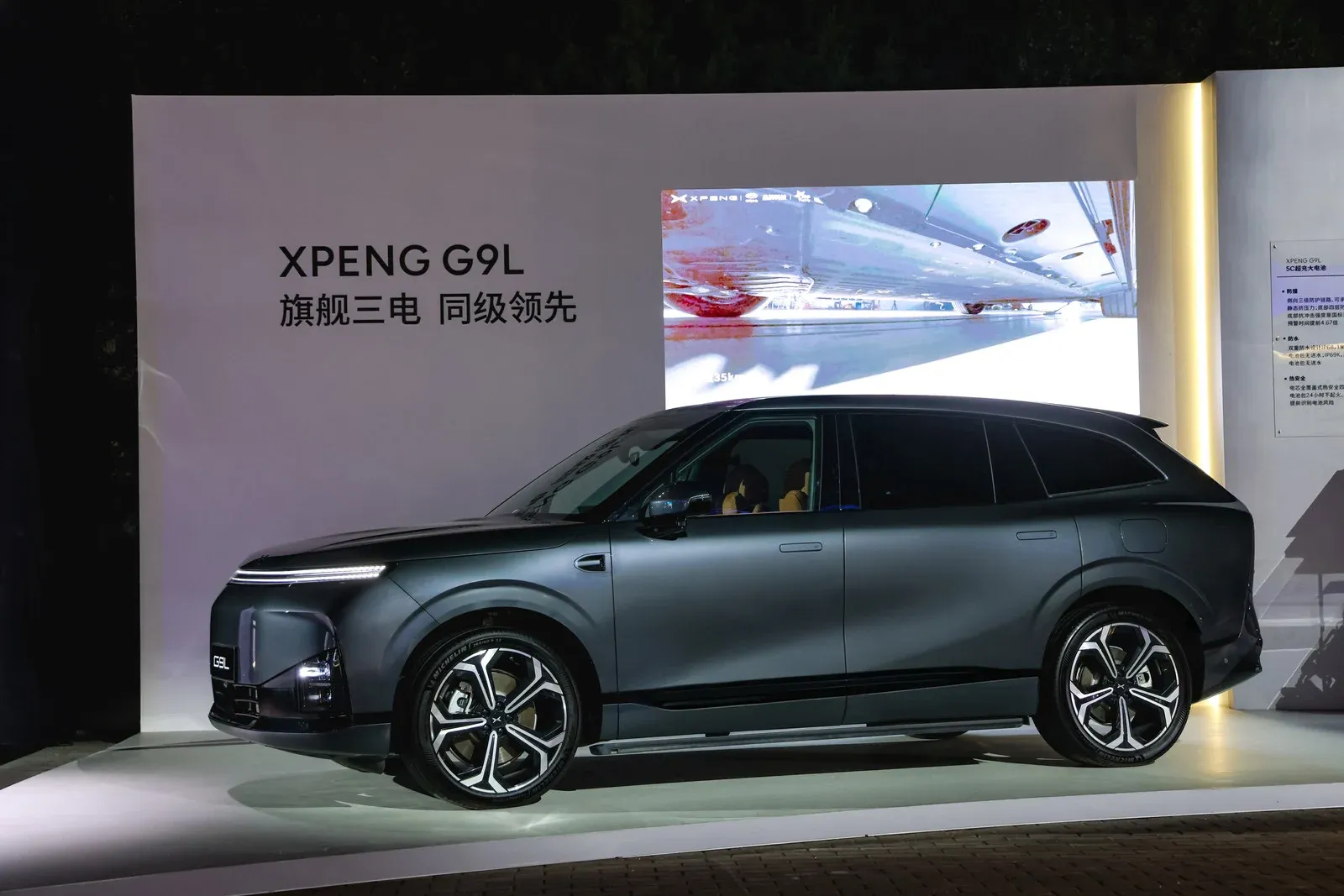 O Xpeng G9L parte para conquistar o mundo. O SUV chinês sairá da China e da Áustria para 64 mercados